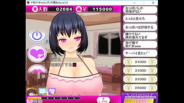 Chisato Lady Playthrough 4 