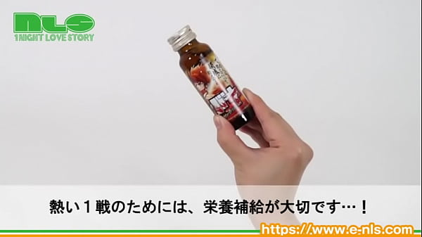 アダルトグッズNLS バキ コンドーム ドリンク 紹介動画