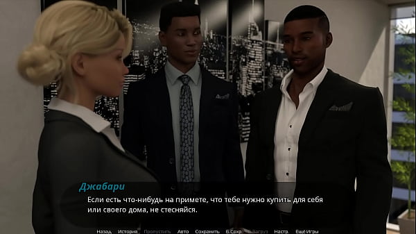 Nonton Проходження гри - Суд над Спокусницею, Частина 6 thumbnail