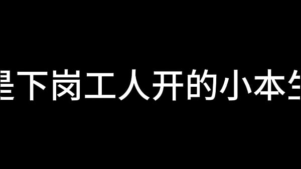 Play MP4 - 夜色下的上海滩 第一章