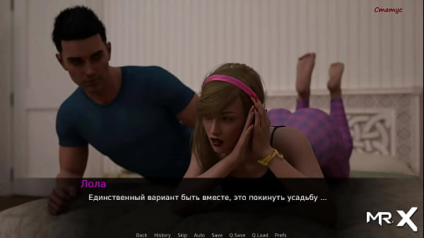 Dusklightmanor his cock and that pussy are so hot e1 #103 