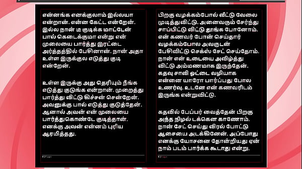 Tamil sex story auditor aiysha's sex experiences part 2 