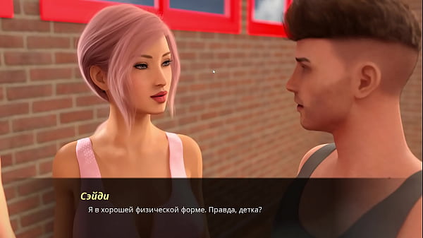 Play MP4 - Complete Gameplay - Summer with Mia 2&comma; Part 22