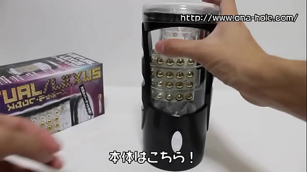 未来の電動オナホ バーチャル レクサス_を買ってみた