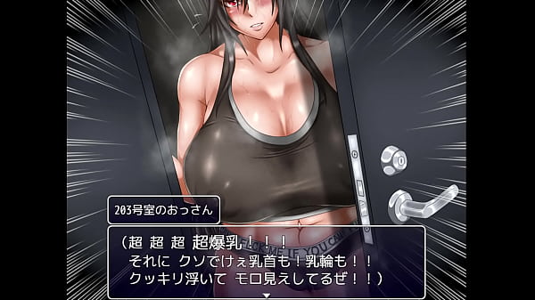 八重頭異聞奇譚 隣人編