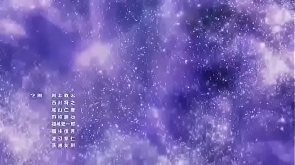 Nonton B&eacute;b&eacute; Dans La Machine thumbnail