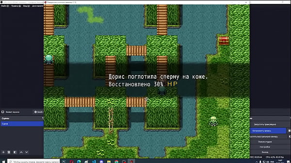 вампир_часть 5