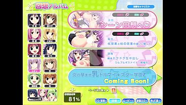 Nonton 炎孕歐派偶像學園z thumbnail