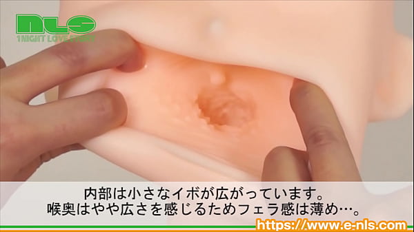 Play MP4 - 【アダルトグッズNLS】マジックフェイス　カスタム＜紹介動画＞