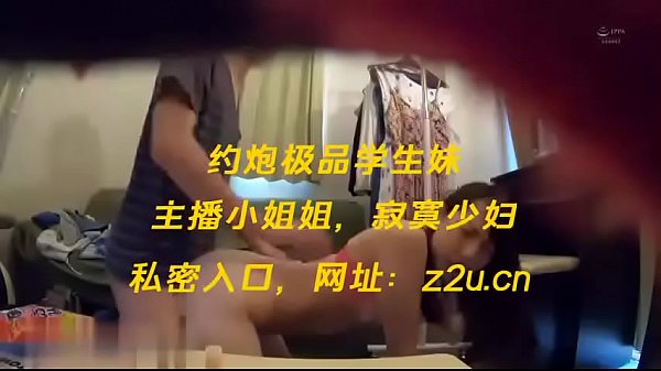 偷拍出租屋美女约炮好刺激 1