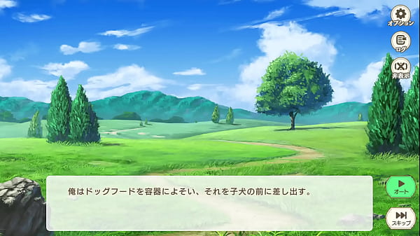 Nonton Eroge thumbnail