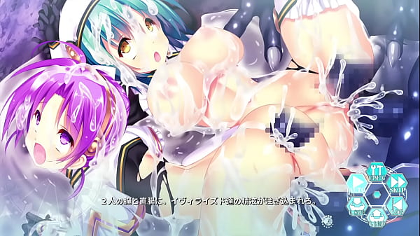 魔女と剣と千の月 34