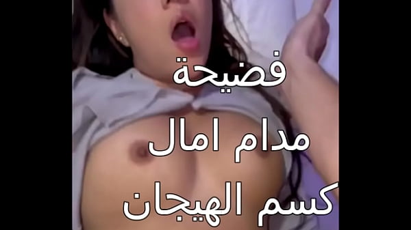 المعرص جايبلى زبون عربجى فشخنى فضل يلطش فيا و هو بينيك كسى مسابنيش غير لما نطر لبنه كله جوه احووو كان سخن اوى thumbnail