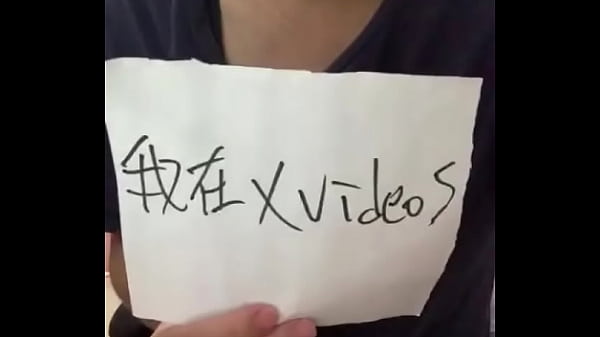 验证视频