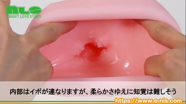 遅い人も早い人も、トレーニングできるオナホール 