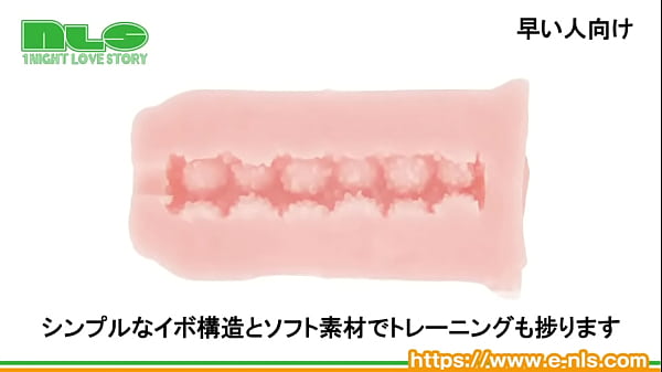 遅い人も早い人も、トレーニングできるオナホール 