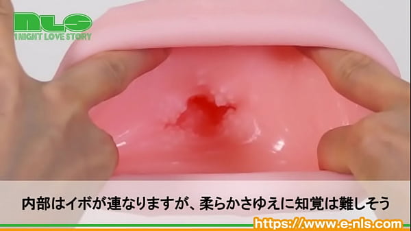 アダルトグッズNLS ソルブメン エクササイズ 紹介動画