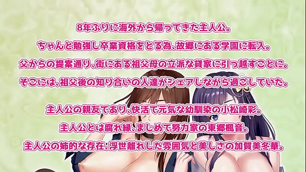 Nonton Hではじまるシェアハウス モーションコミック 小松崎 彩編 thumbnail