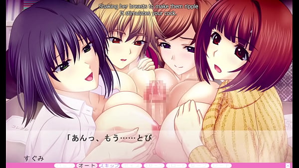 Erotica Yuuwaku - Part 51 