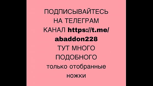 Hentai feet fetish femdom 