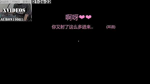 Play MP4 - Ntraholic PART34