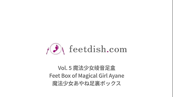 Feetdish 5: Feet Box of Magical Girl Ayane （sample 3/8）