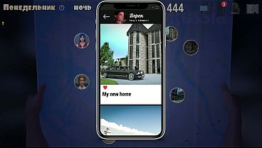 Проходження гри Моя Мила Сусідка 2 Частина 14 1 0