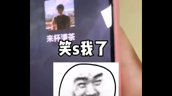 验证视频