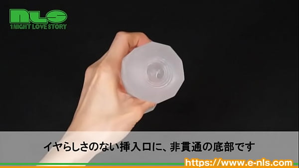 挿入感の違う２タイプのオナホール。