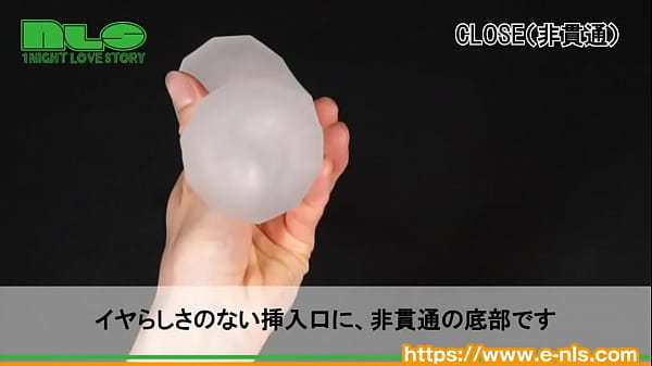 挿入感の違う２タイプのオナホール。 