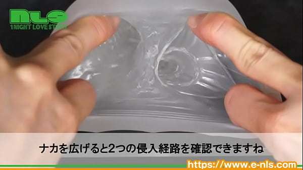 挿入感の違う２タイプのオナホール。