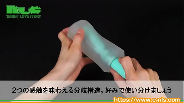 挿入感の違う２タイプのオナホール。 