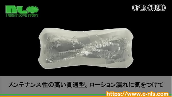 挿入感の違う２タイプのオナホール。 