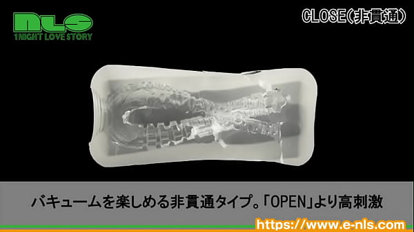 挿入感の違う２タイプのオナホール。 