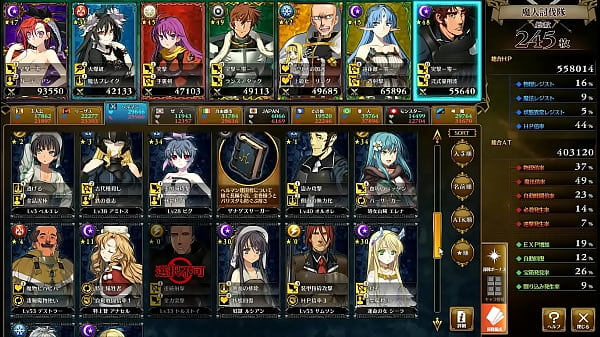 Visual Novel Rance 10 Part 96