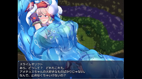 強い変身ヒロインがスライムにめちゃくちゃにされちゃう 