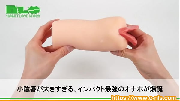 デカすぎるビラビラが衝撃的なオナホール。ついついイジリ倒したくなっちゃいますね 