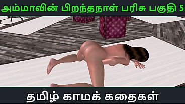 Cartoon Sex Video Of A Beautiful Desi Bhabhi Masturbating Using Sex Toy Tamil Sex Story thumbnail