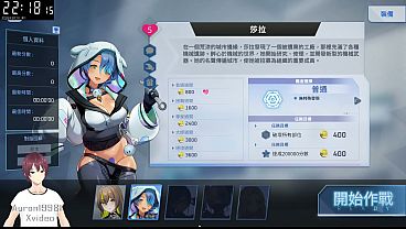 Nonton 是一款爆衣飛機射擊為主題的roguelike遊戲 thumbnail