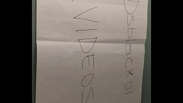 Verification video