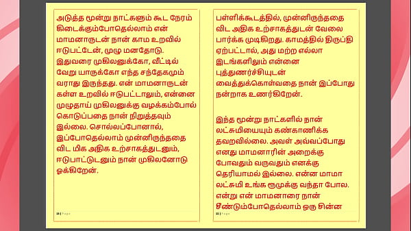 Play MP4 - Tamil Kama Kathai &colon; My step Father-in-Law's Forbidden Desires - Part 29 &colon; Tamil Sex Story