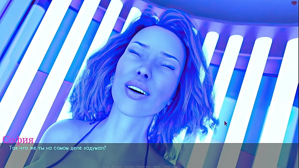 Проходження гри Хіть та Пристрасть Частина 18