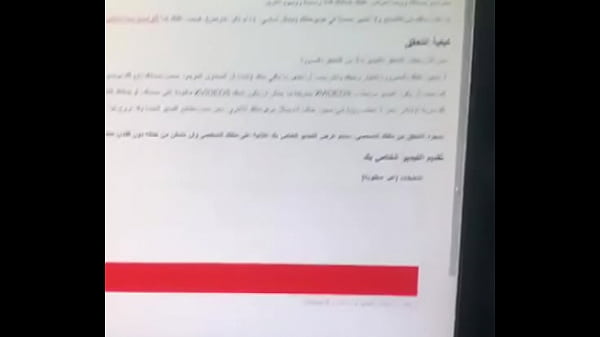فيديو التحقق