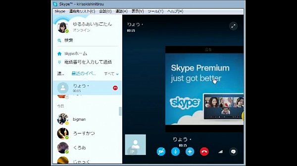 Play MP4 - エロイプ厨釣りますた&lpar;&DiacriticalAcute;・&omega;・｀&rpar;