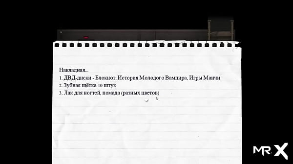 Lust Epidemic = found_a photo of a nun_in the toilet #5