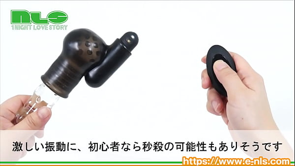 超振動でノーハンド射精！新しい快感に目覚めよ！ 