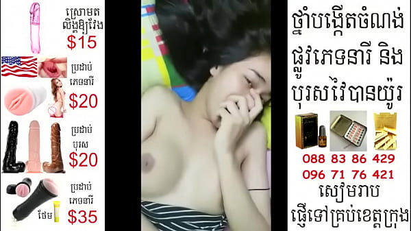បងឯងថតធ្វើអី 