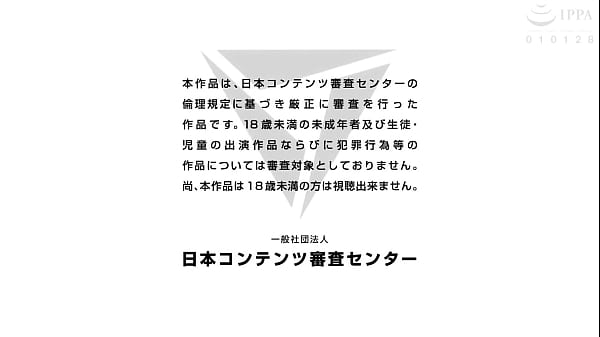 Nonton せんのうこうろ thumbnail