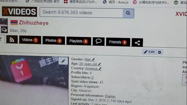 Verification video