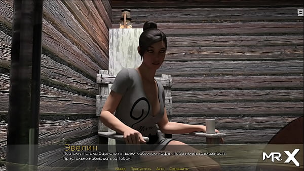 Retrieving The Past - The Story ContinuesBut What Happens?E2 # 1